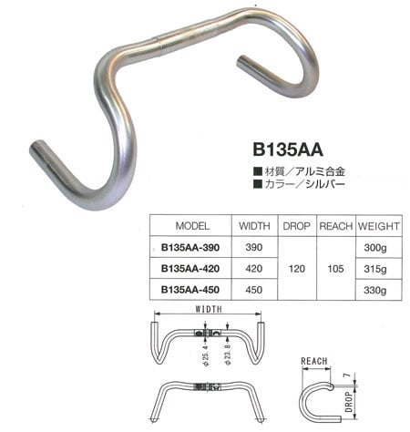 Nitto B135AA Randonneur Handlebar