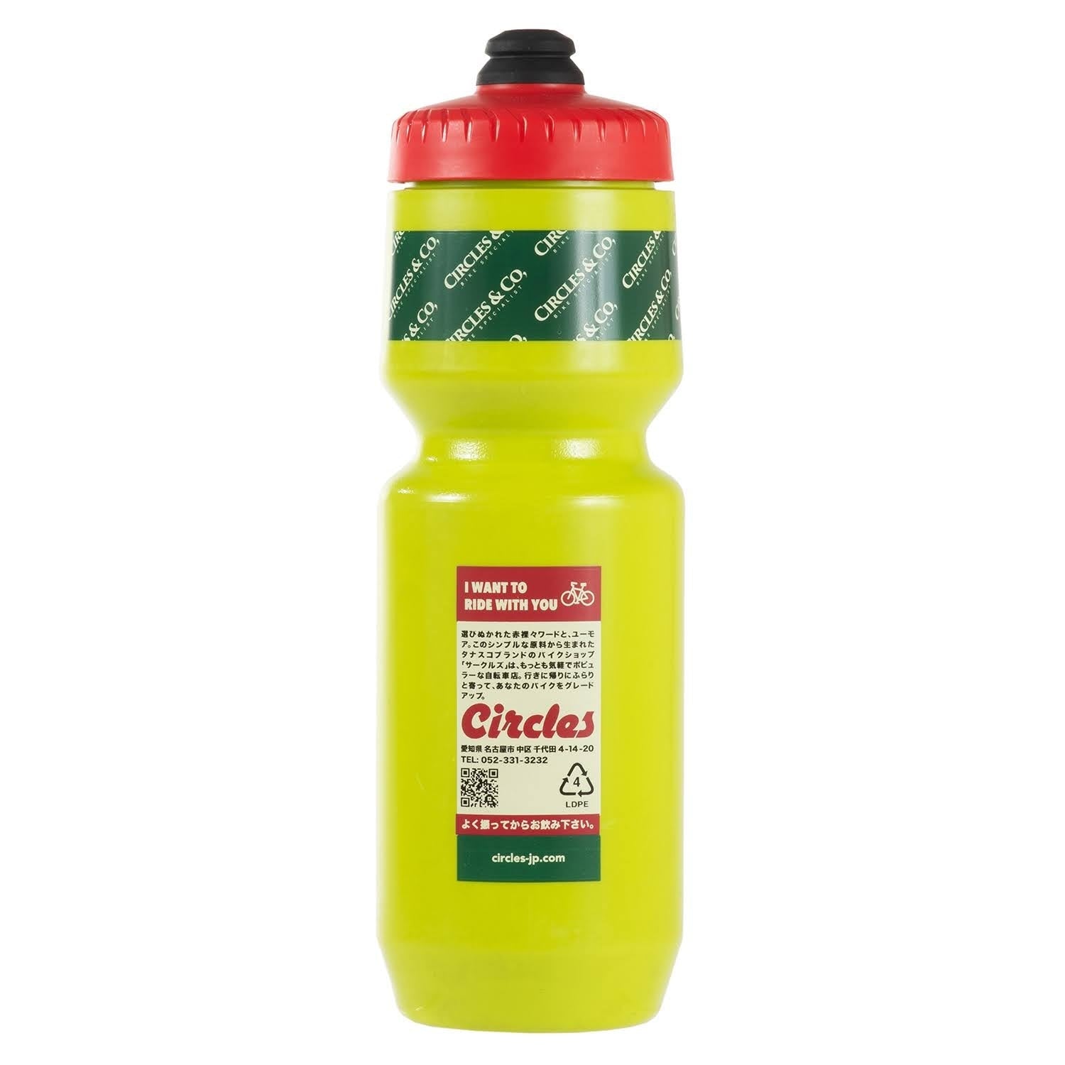 Circles Tanasco Bottle