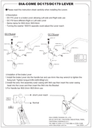 City Bike Levers DC175