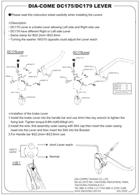 City Bike Levers DC175