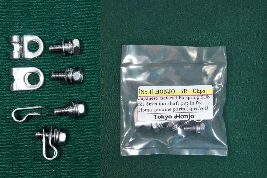 #4 R-Clamp 5mm