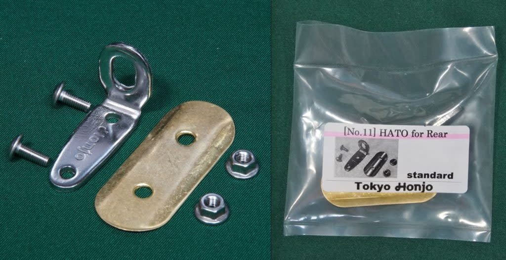 #10 Standard Attachment Front